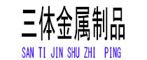 那坡光伏配件
