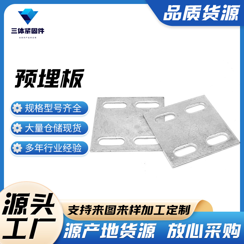 那坡三体金属制品